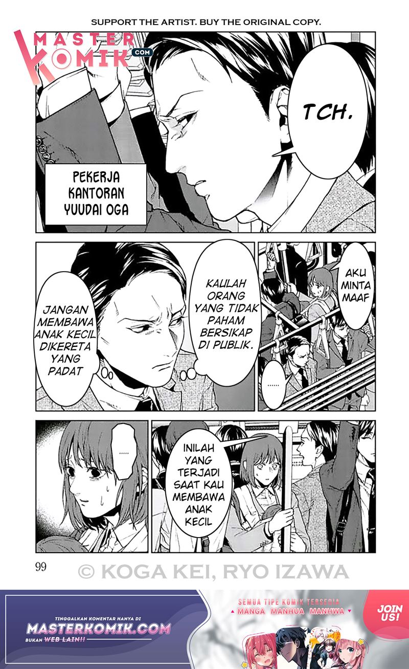 Brutal: Satsujin Kansatsukan no Kokuhaku Chapter 7