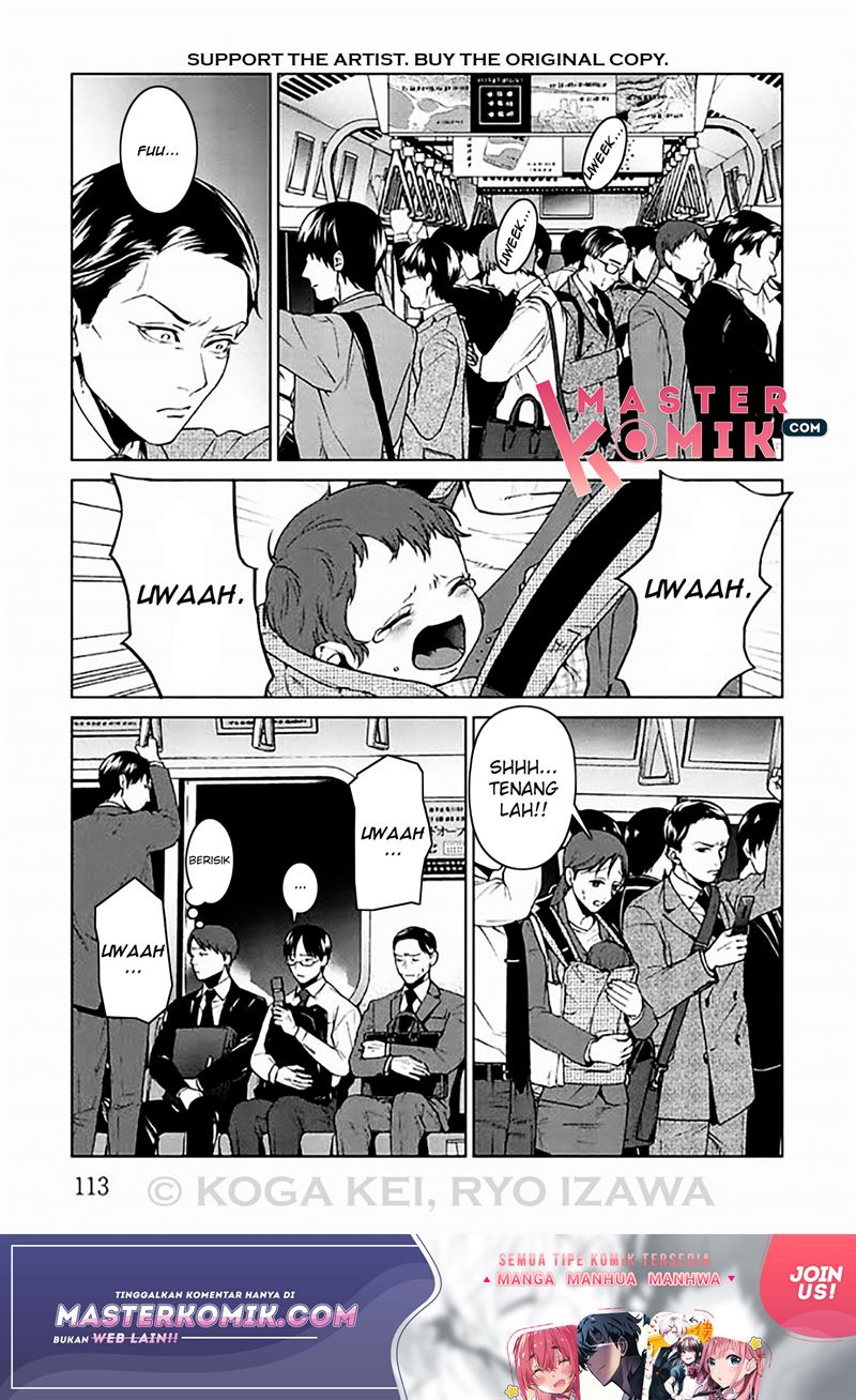 Brutal: Satsujin Kansatsukan no Kokuhaku Chapter 7