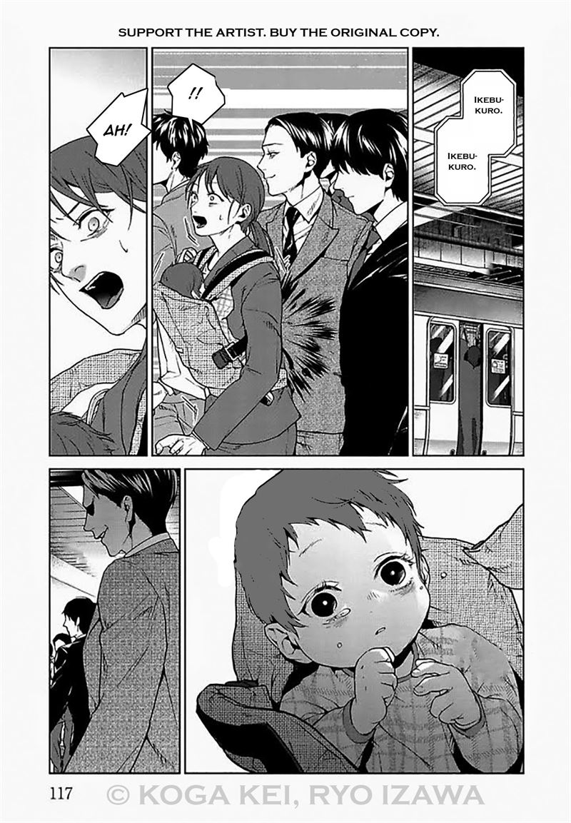 Brutal: Satsujin Kansatsukan no Kokuhaku Chapter 7