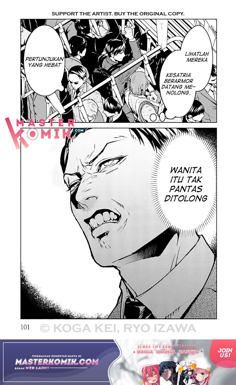 Brutal: Satsujin Kansatsukan no Kokuhaku Chapter 7