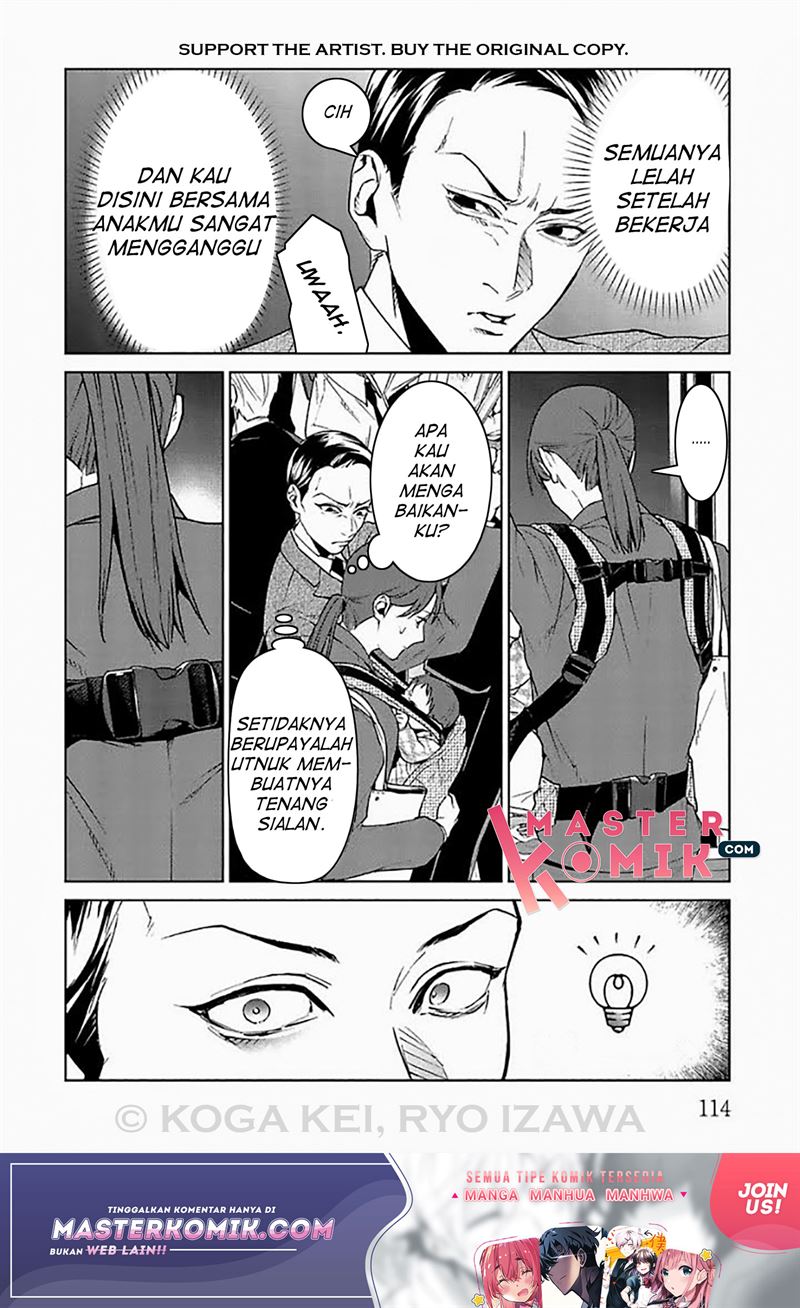 Brutal: Satsujin Kansatsukan no Kokuhaku Chapter 7