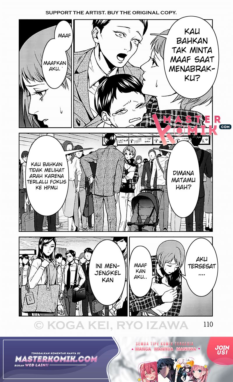 Brutal: Satsujin Kansatsukan no Kokuhaku Chapter 7