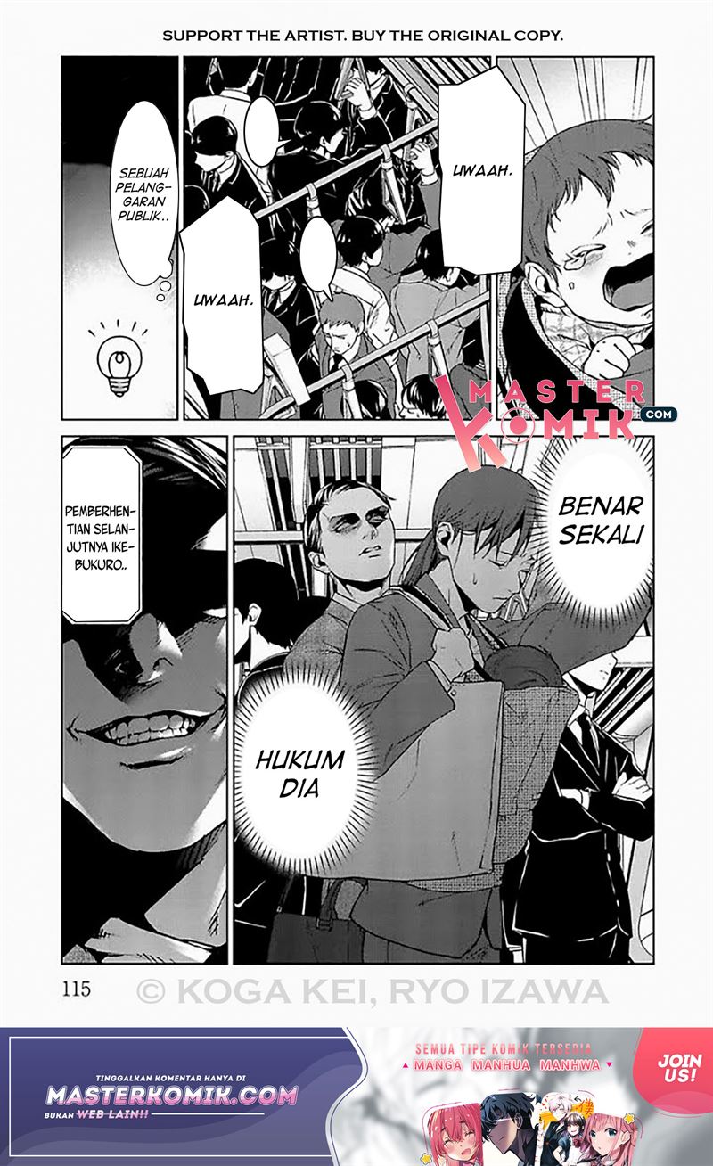 Brutal: Satsujin Kansatsukan no Kokuhaku Chapter 7