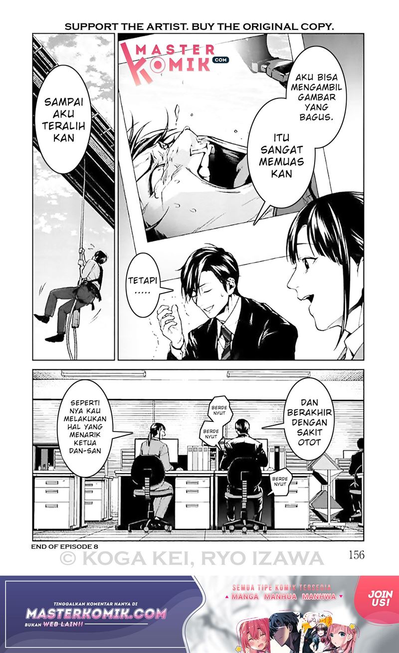 Brutal: Satsujin Kansatsukan no Kokuhaku Chapter 8