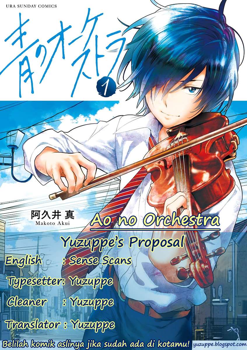 Ao no Orchestra Chapter 1