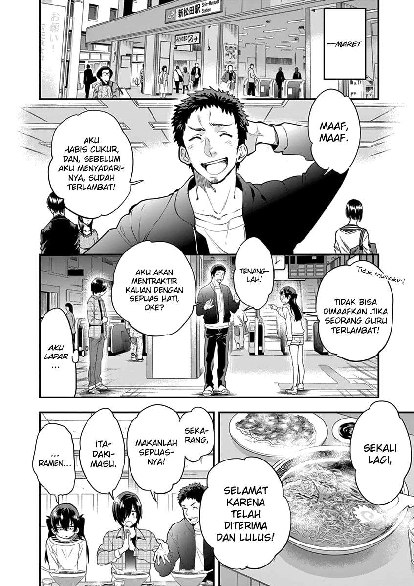 Ao no Orchestra Chapter 5