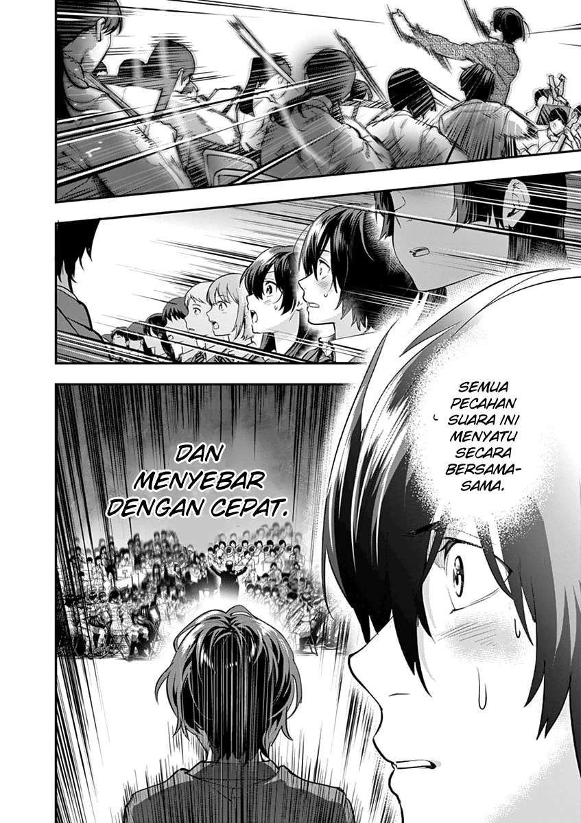 Ao no Orchestra Chapter 6