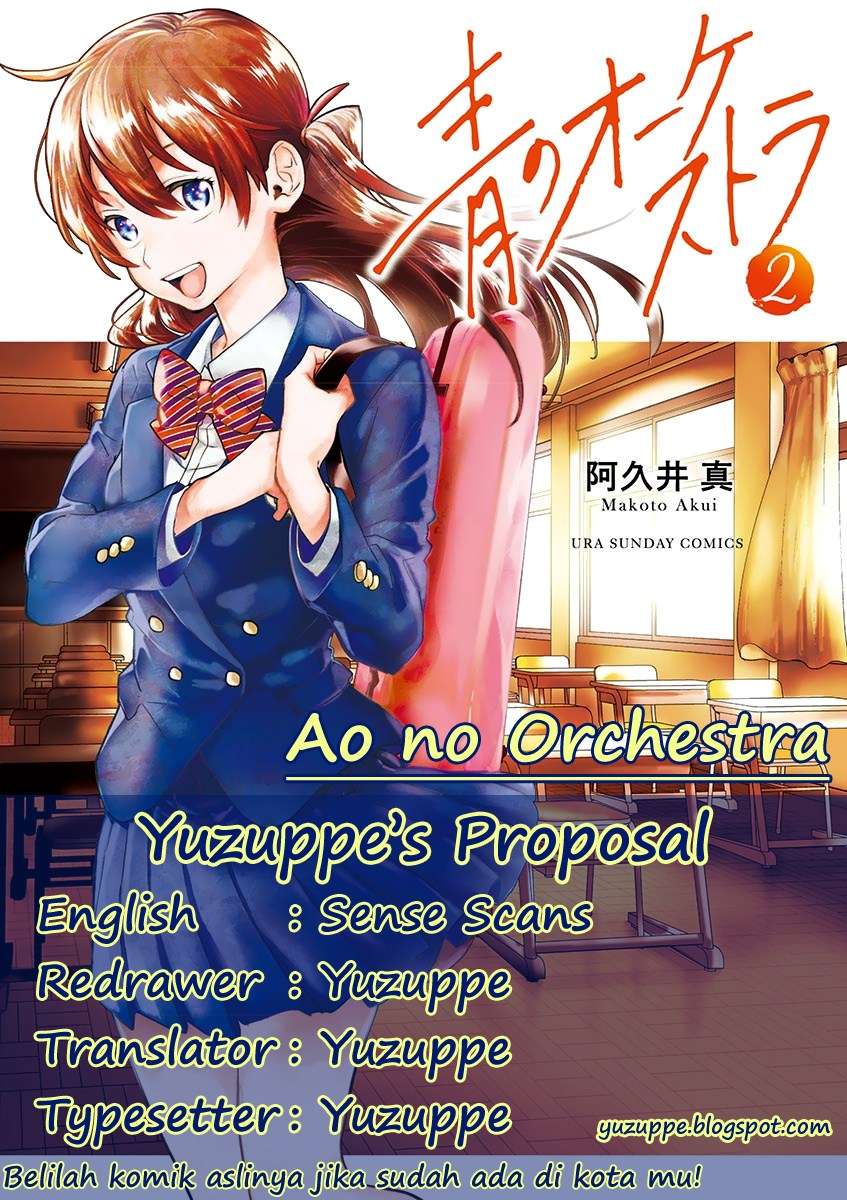 Ao no Orchestra Chapter 8