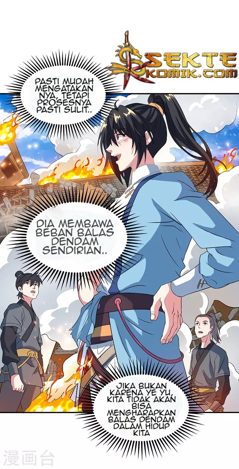 Dushi Xiaoyao Chapter 111