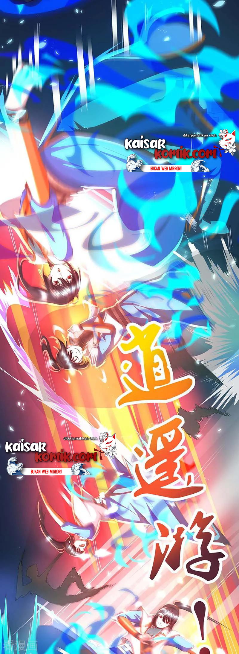 Dushi Xiaoyao Chapter 153