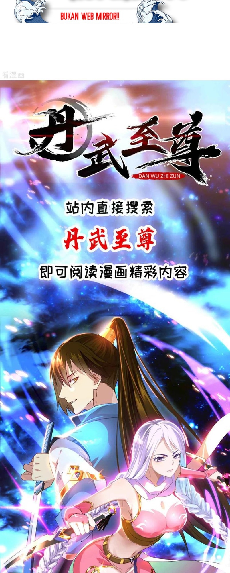 Dushi Xiaoyao Chapter 187