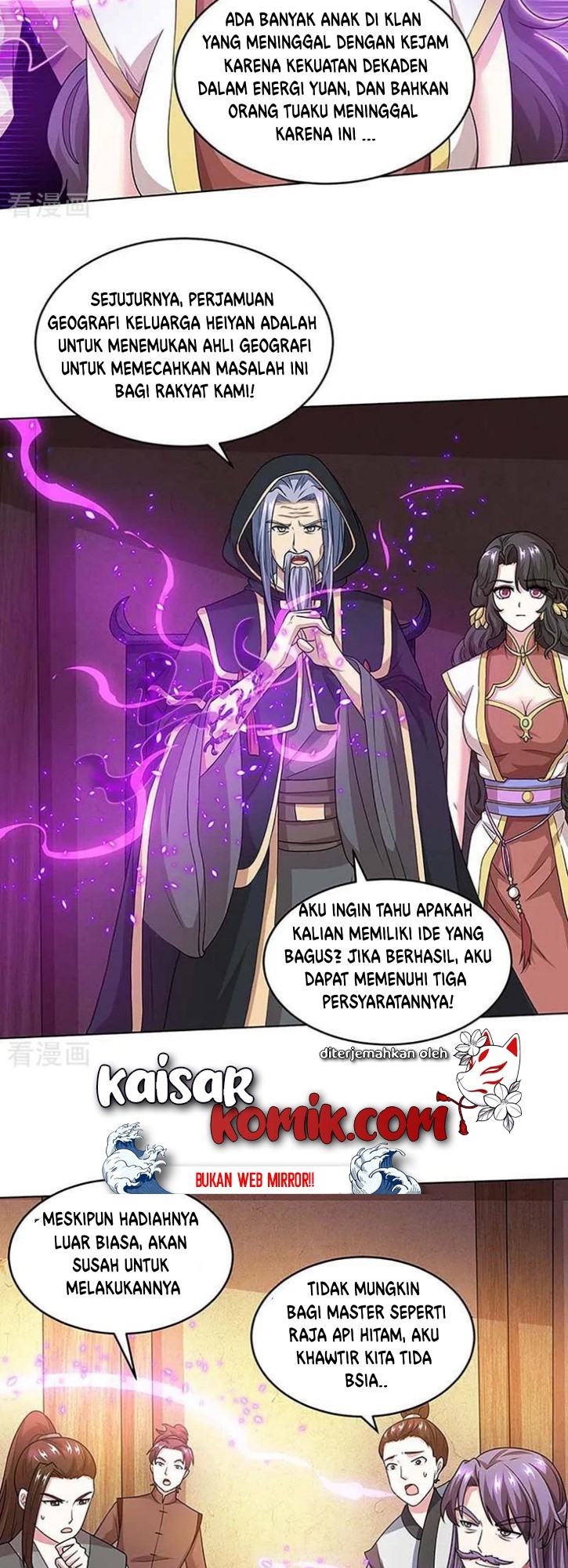 Dushi Xiaoyao Chapter 189