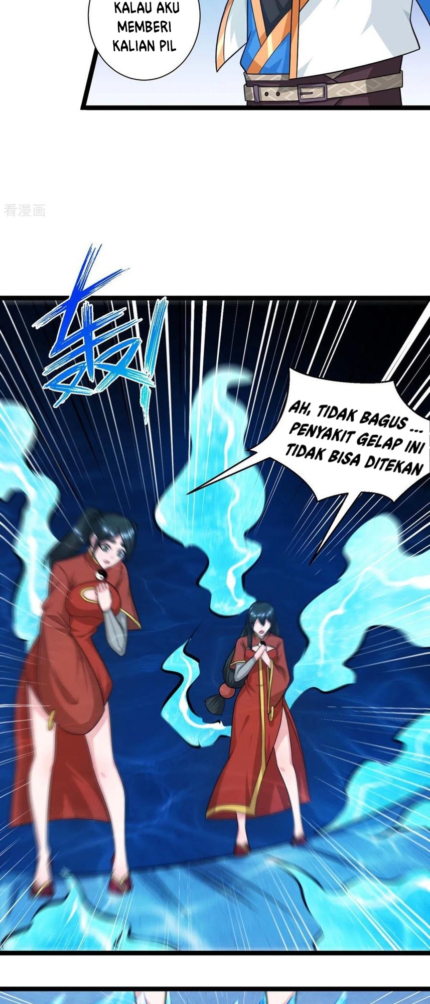 Dushi Xiaoyao Chapter 218