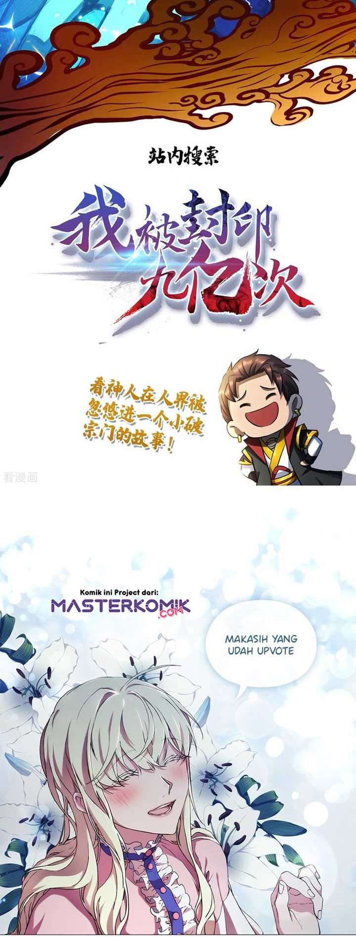 Dushi Xiaoyao Chapter 241