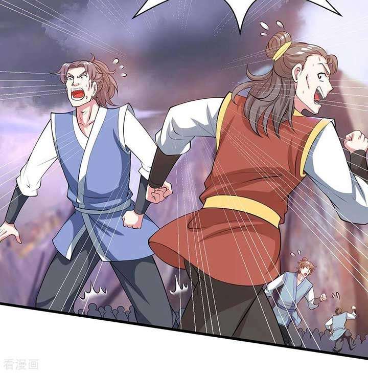 Dushi Xiaoyao Chapter 255