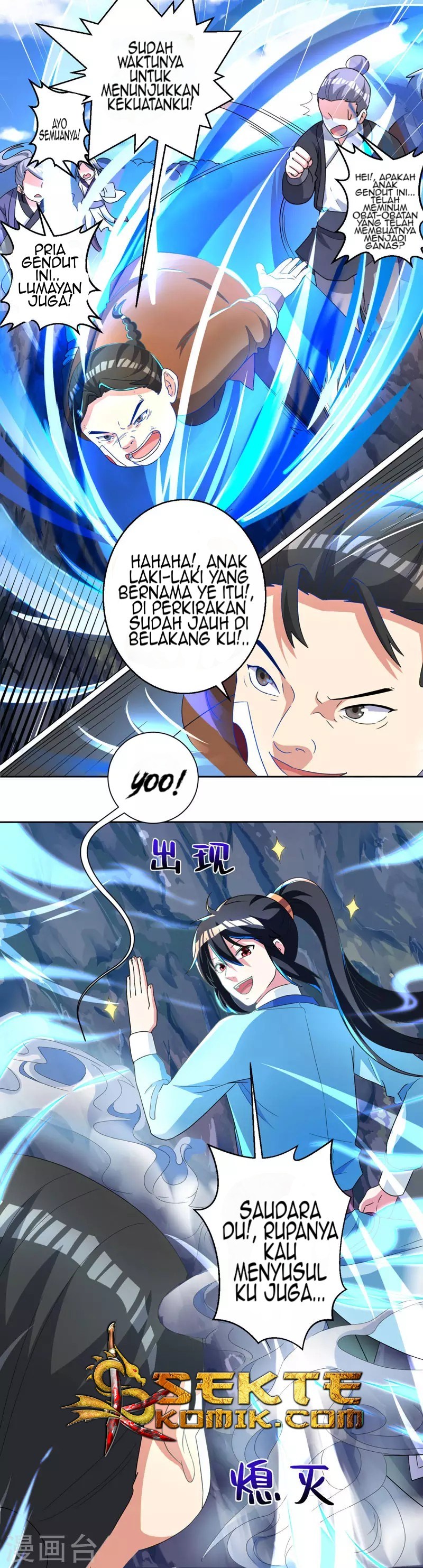 Dushi Xiaoyao Chapter 43