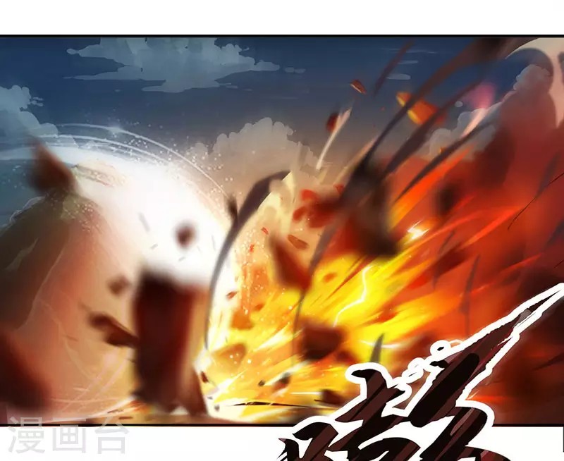 Dushi Xiaoyao Chapter 91