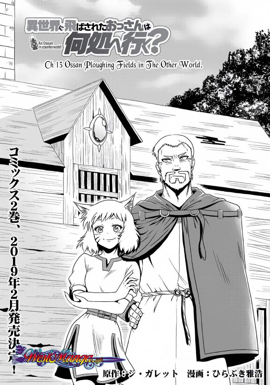 Isekai ni Tobasareta Ossan wa Doko e Iku? Chapter 13