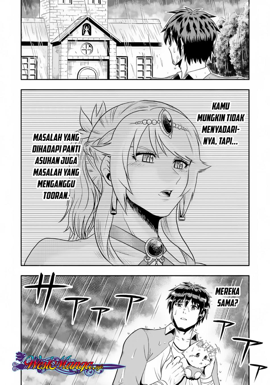 Isekai ni Tobasareta Ossan wa Doko e Iku? Chapter 13