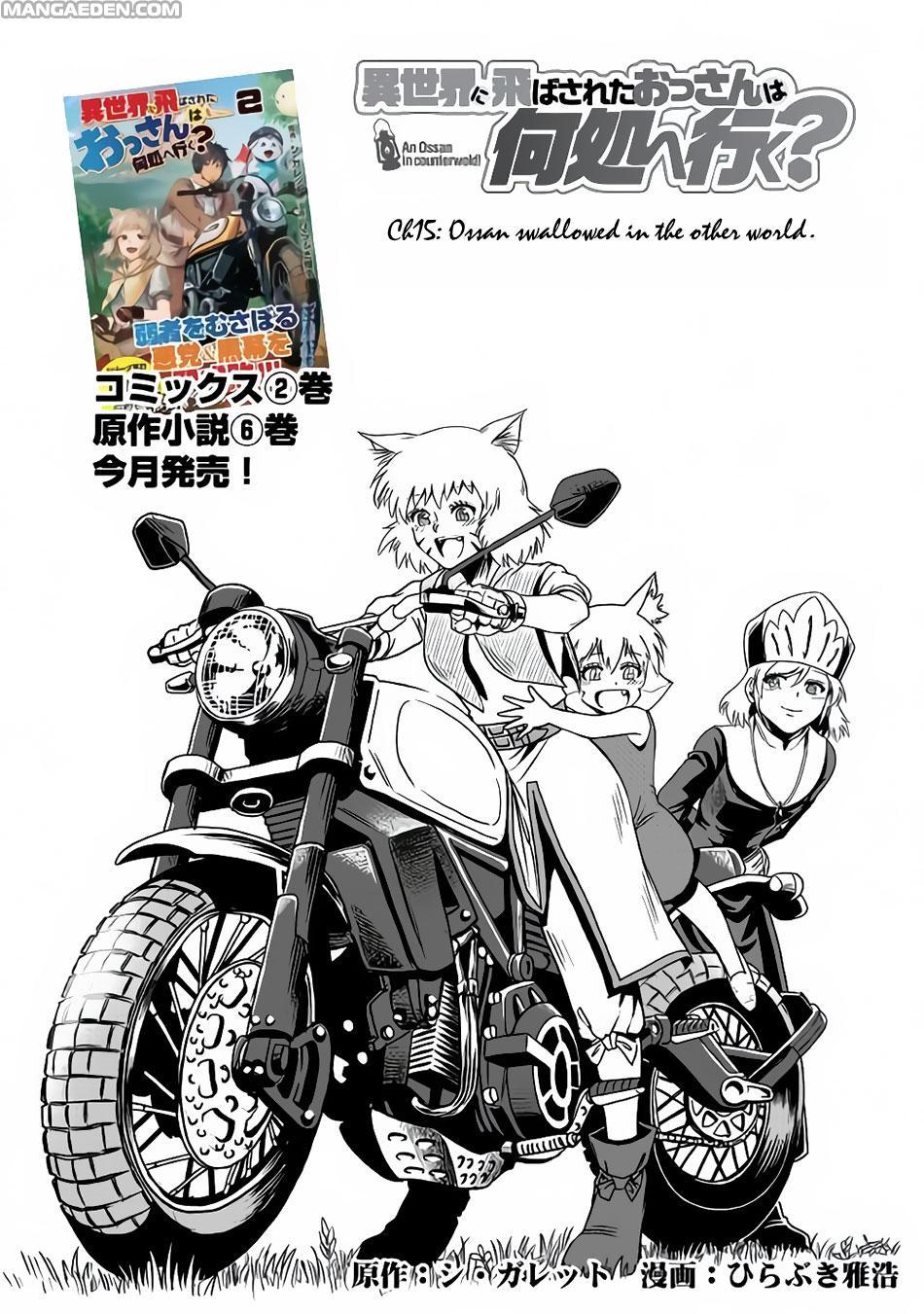 Isekai ni Tobasareta Ossan wa Doko e Iku? Chapter 15