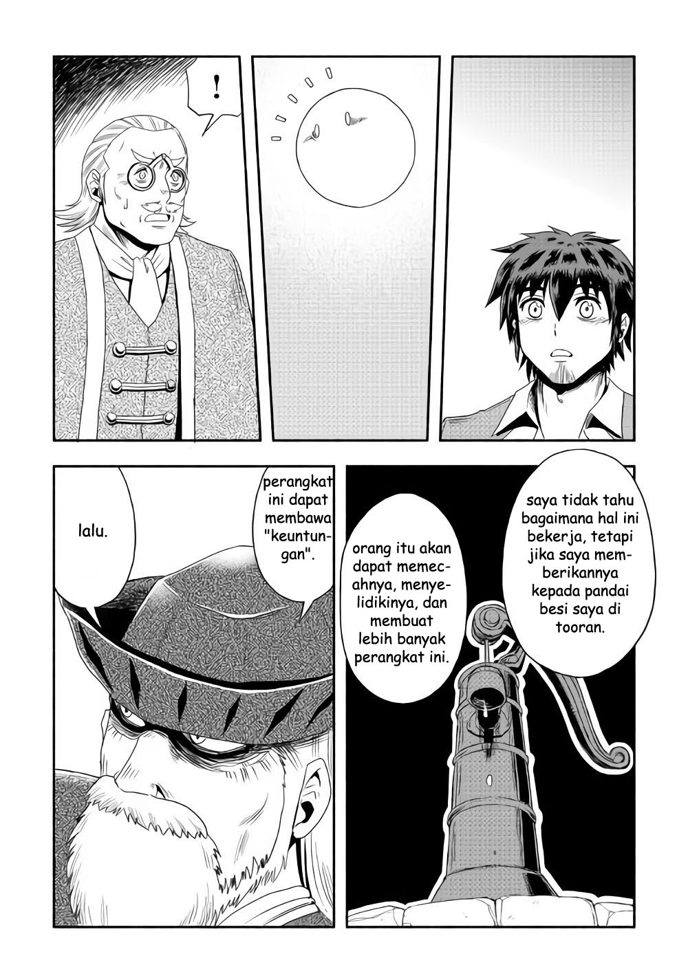 Isekai ni Tobasareta Ossan wa Doko e Iku? Chapter 16