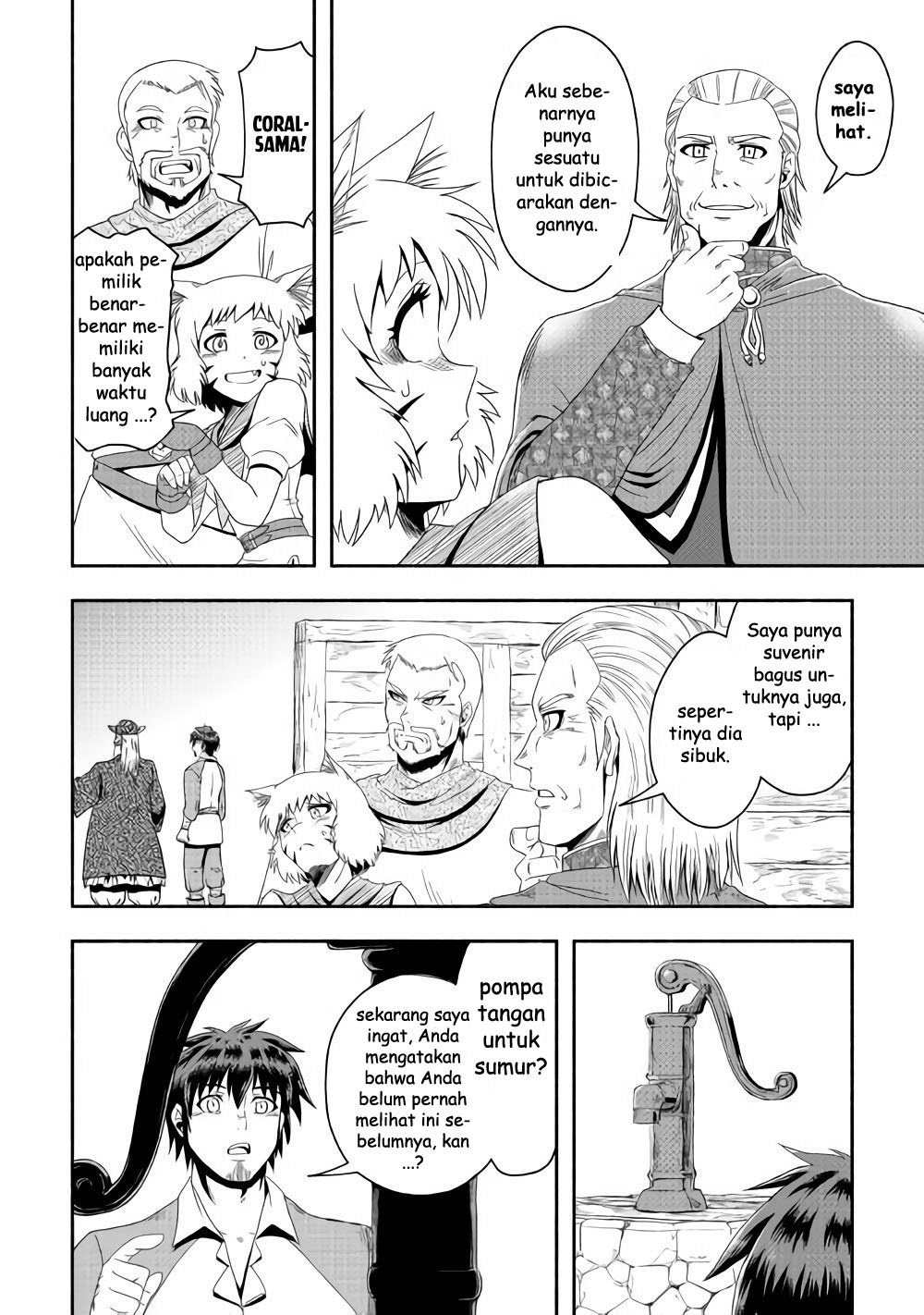 Isekai ni Tobasareta Ossan wa Doko e Iku? Chapter 17