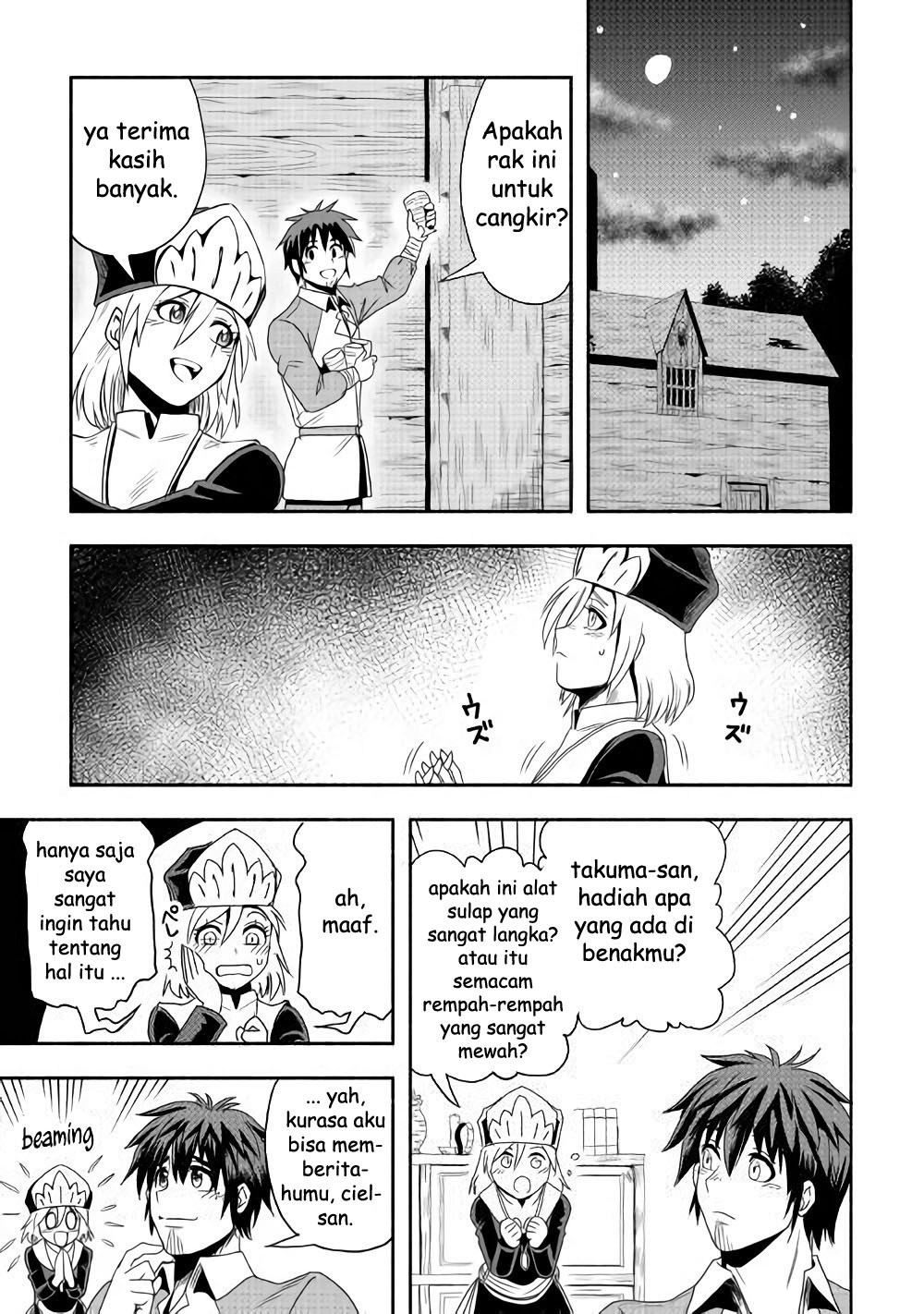 Isekai ni Tobasareta Ossan wa Doko e Iku? Chapter 18