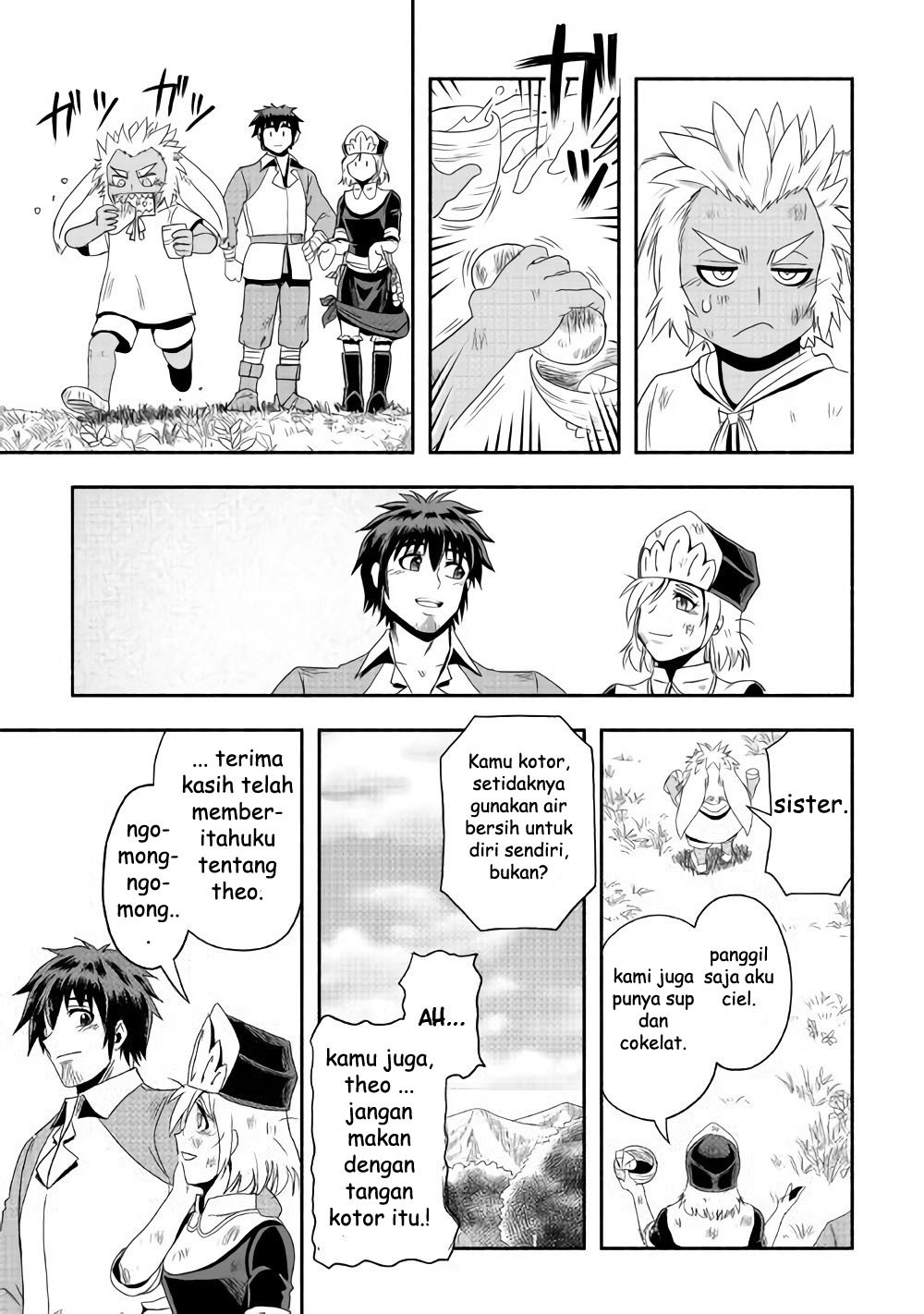 Isekai ni Tobasareta Ossan wa Doko e Iku? Chapter 18