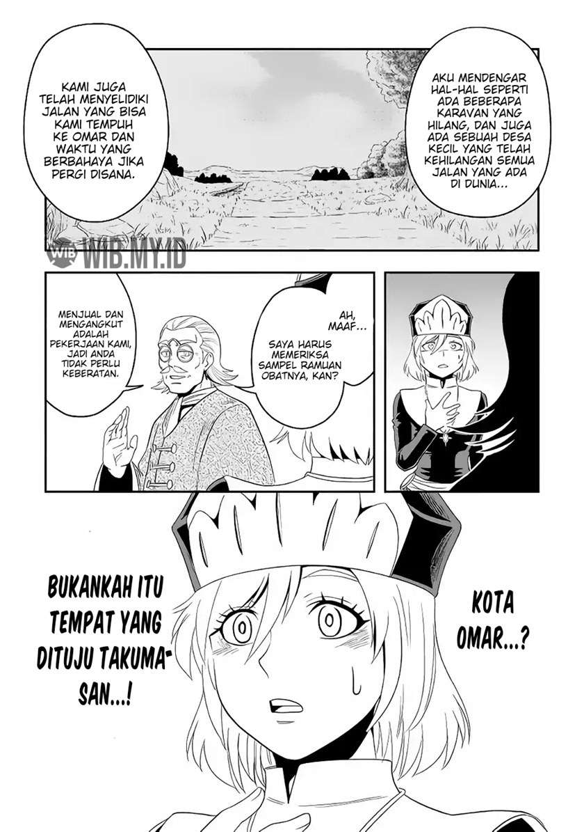 Isekai ni Tobasareta Ossan wa Doko e Iku? Chapter 20