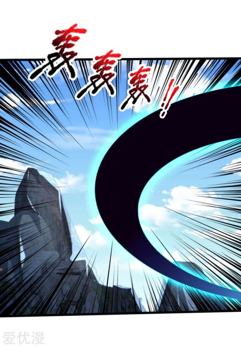 Shenwu Tianzun Chapter 170