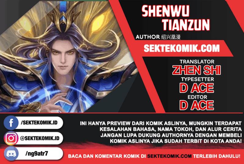 Shenwu Tianzun Chapter 206