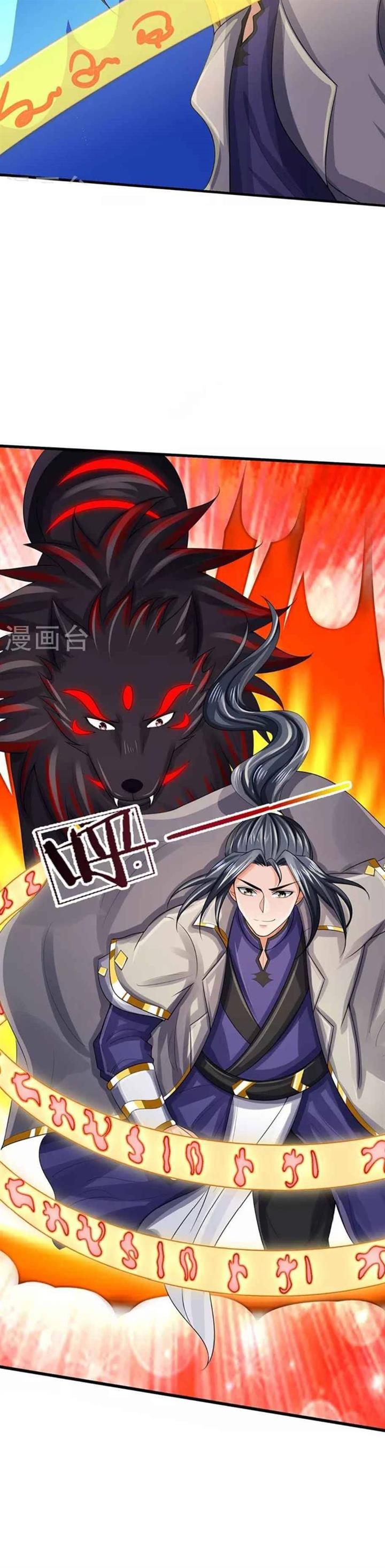 Shenwu Tianzun Chapter 444