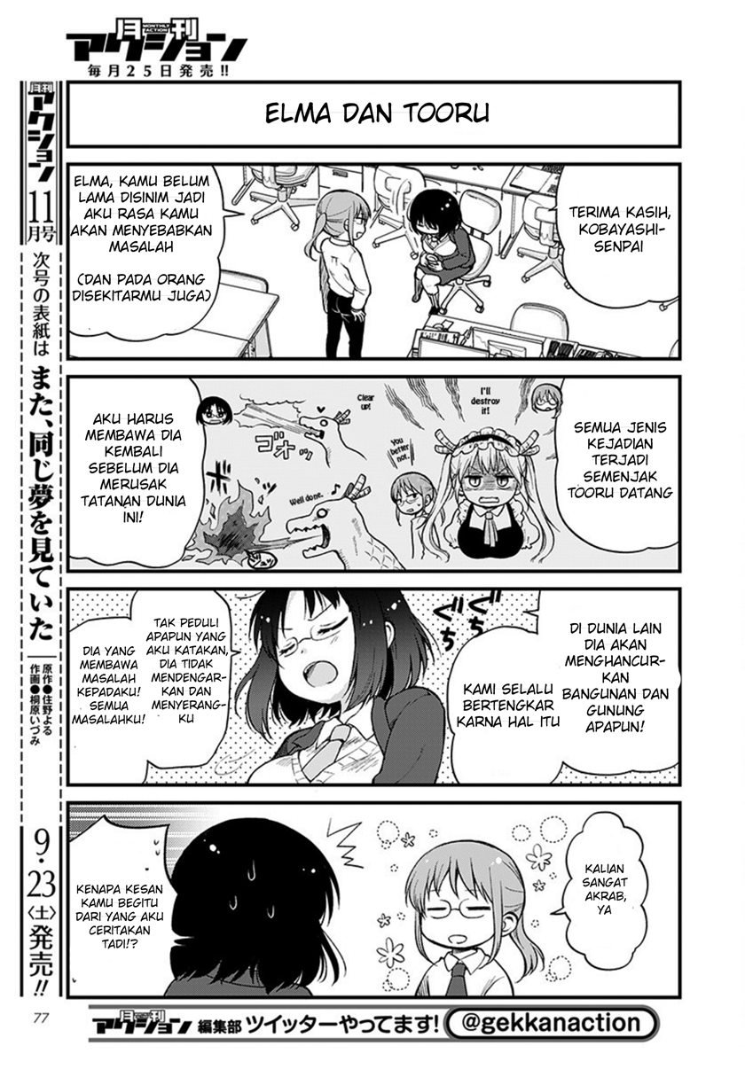 Kobayashi-san Chi no Maid Dragon: Elma OL Nikki Chapter 1