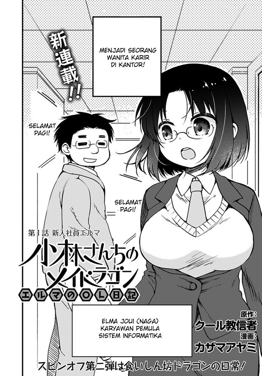 Kobayashi-san Chi no Maid Dragon: Elma OL Nikki Chapter 1