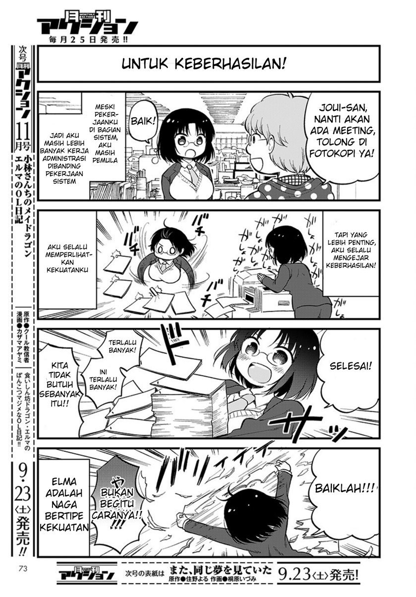 Kobayashi-san Chi no Maid Dragon: Elma OL Nikki Chapter 1