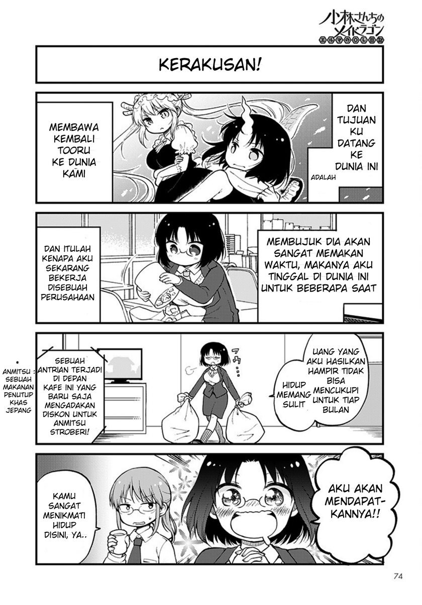 Kobayashi-san Chi no Maid Dragon: Elma OL Nikki Chapter 1
