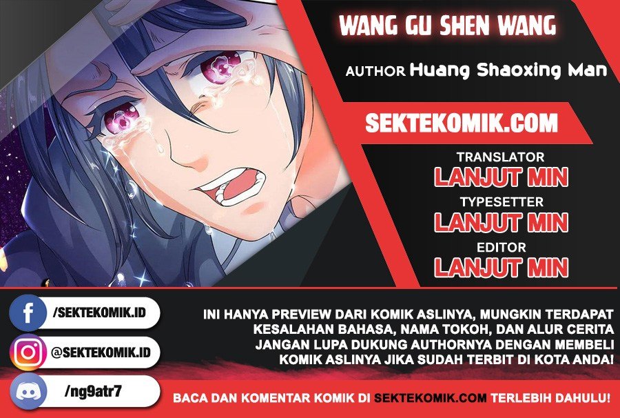 Wang Gu Shen Wang Chapter 212