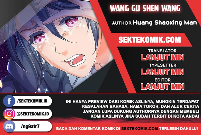 Wang Gu Shen Wang Chapter 227