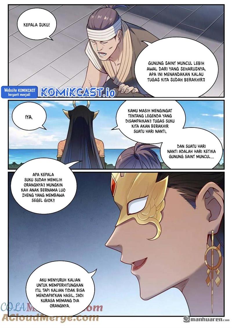 Apotheosis Chapter 1093