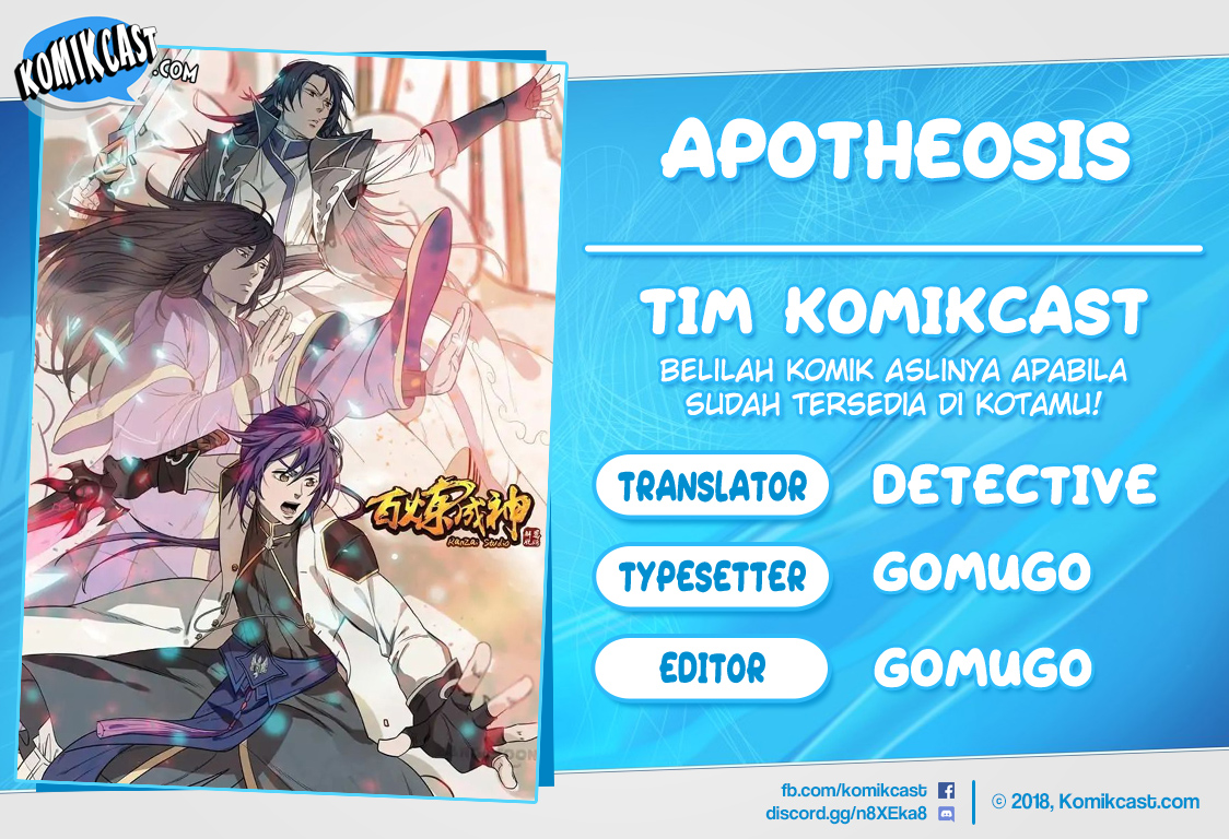 Apotheosis Chapter 221