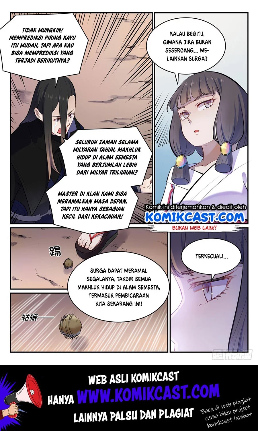 Apotheosis Chapter 471