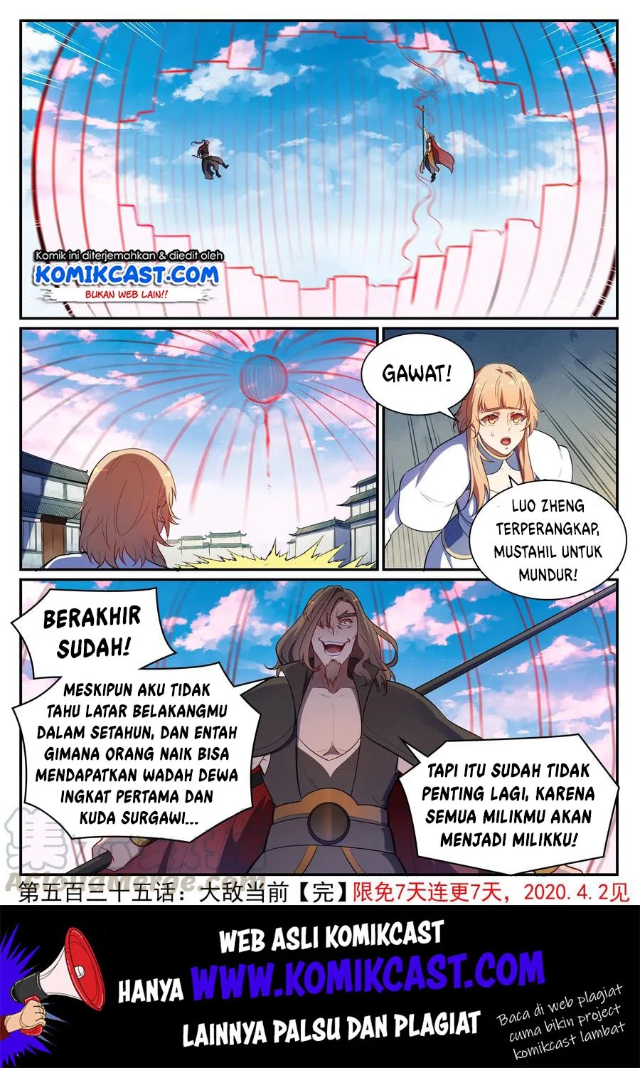 Apotheosis Chapter 543