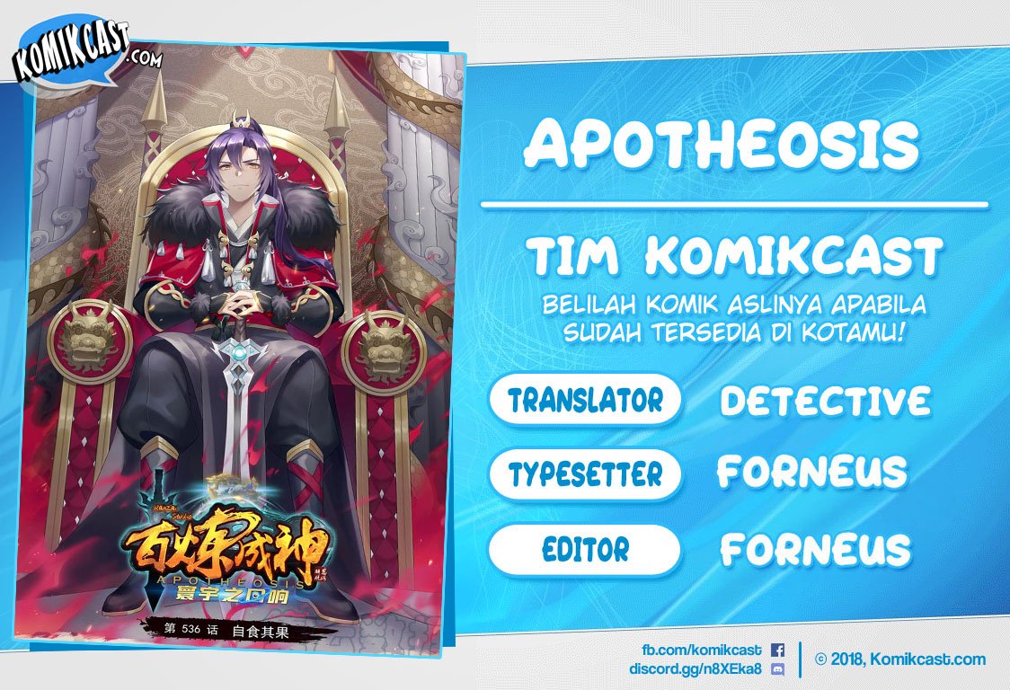 Apotheosis Chapter 547