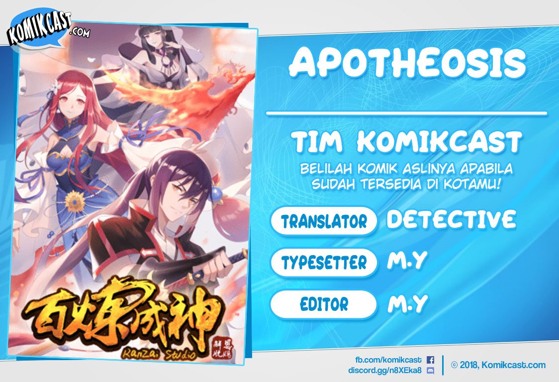 Apotheosis Chapter 567