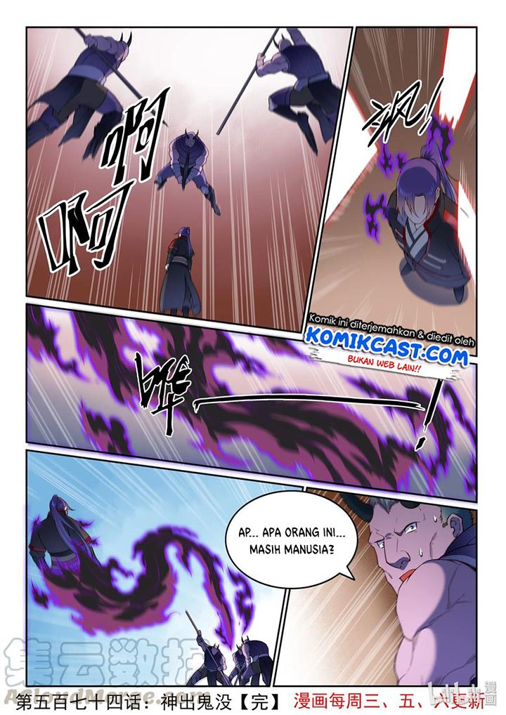 Apotheosis Chapter 582