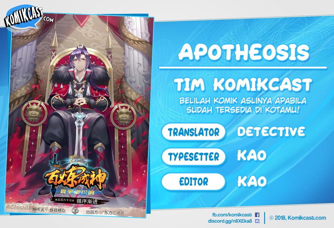 Apotheosis Chapter 608