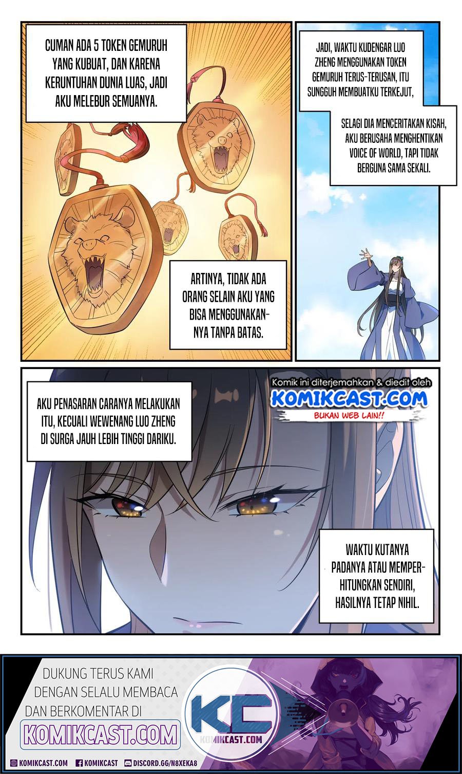 Apotheosis Chapter 659