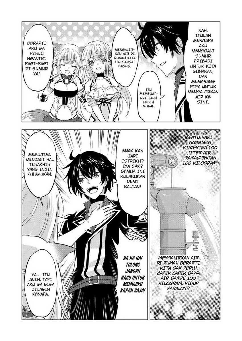 Shijou Saikyou Orc-san no Tanoshii Tanetsuke Harem Zukuri Chapter 107