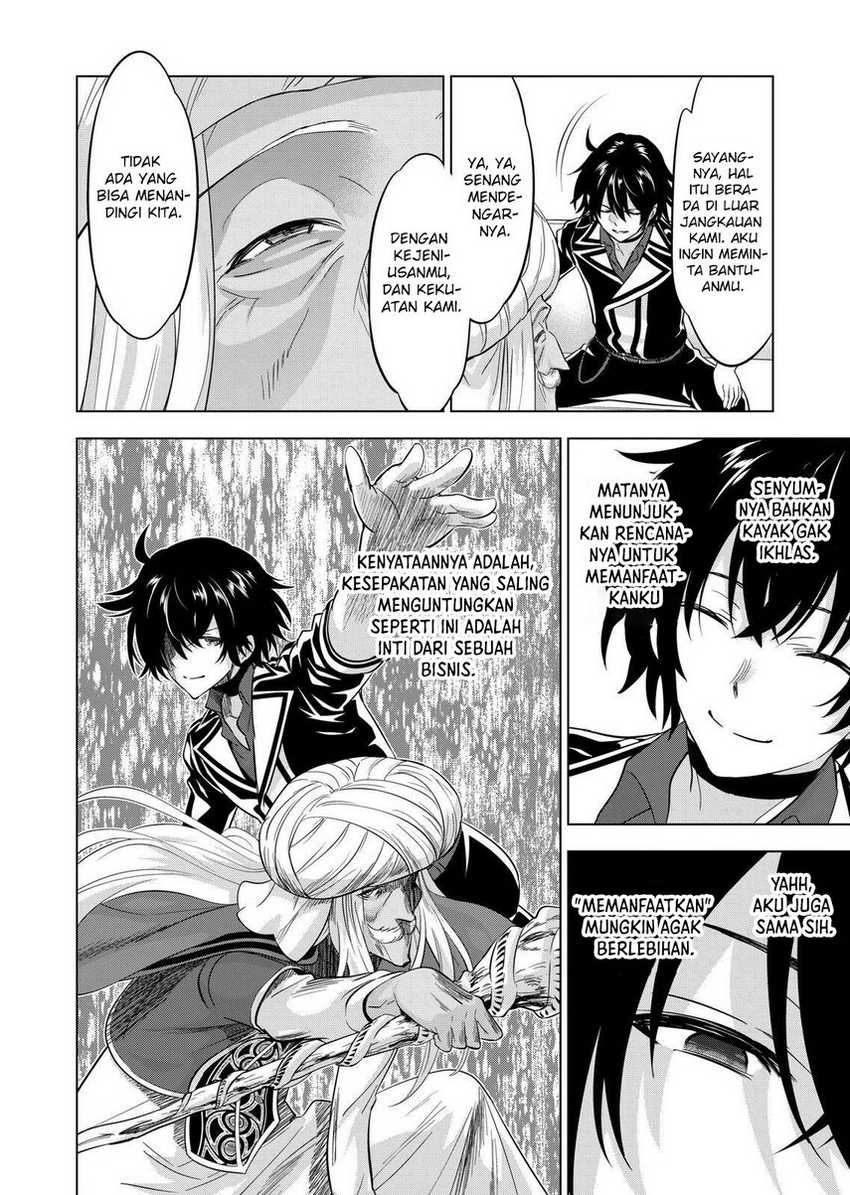 Shijou Saikyou Orc-san no Tanoshii Tanetsuke Harem Zukuri Chapter 108