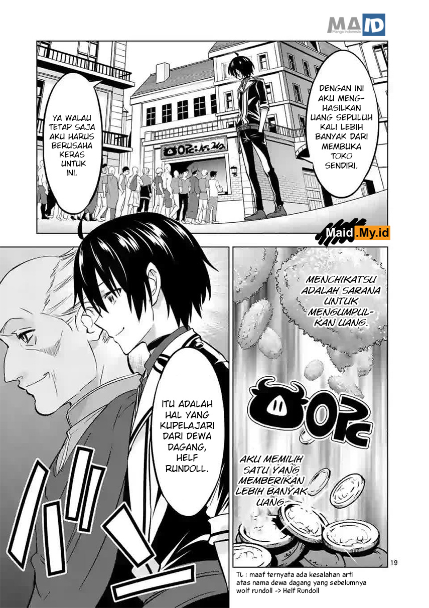 Shijou Saikyou Orc-san no Tanoshii Tanetsuke Harem Zukuri Chapter 11.2